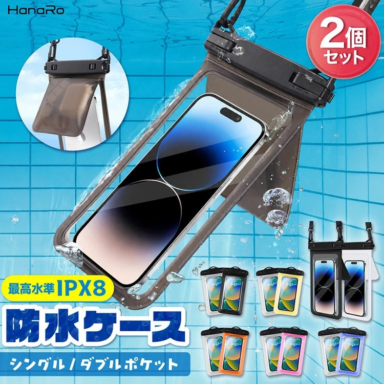���ޥ��ɿ奱���� 2�ĥ��å�