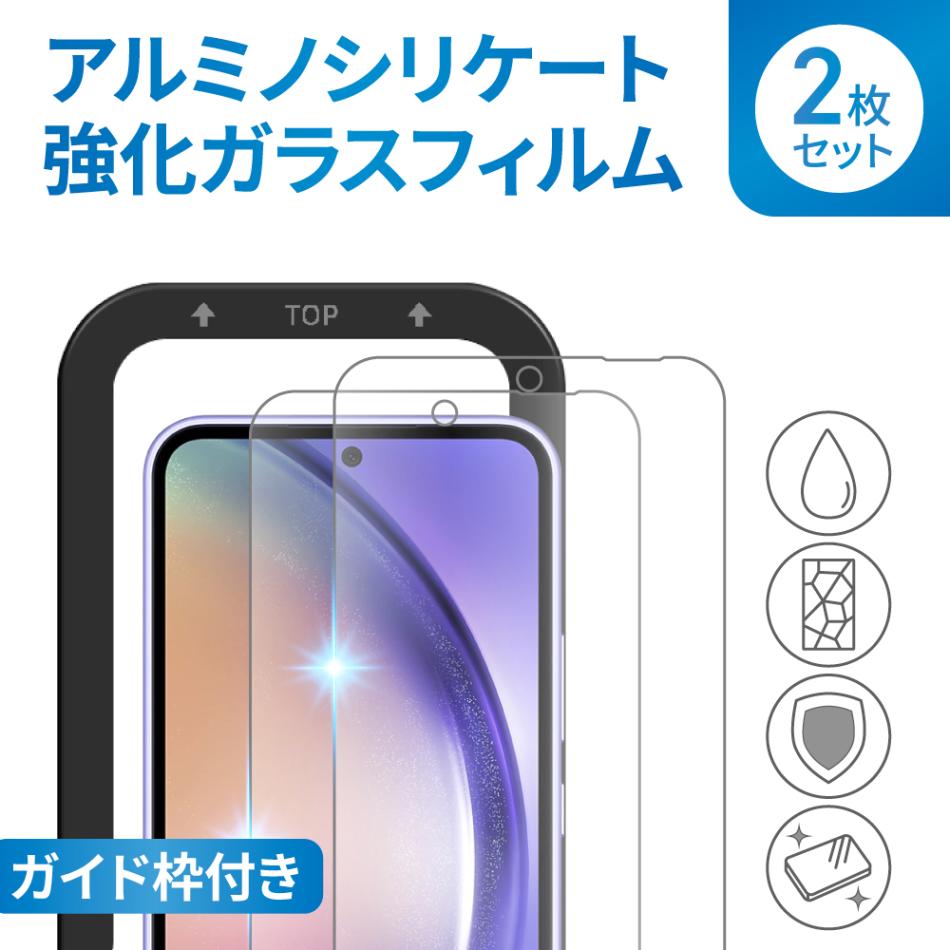 Galaxy A57 5G ����ߥΥ��ꥱ���� �ݸ�饹�ե���� 2�祻�å� ���������դ�