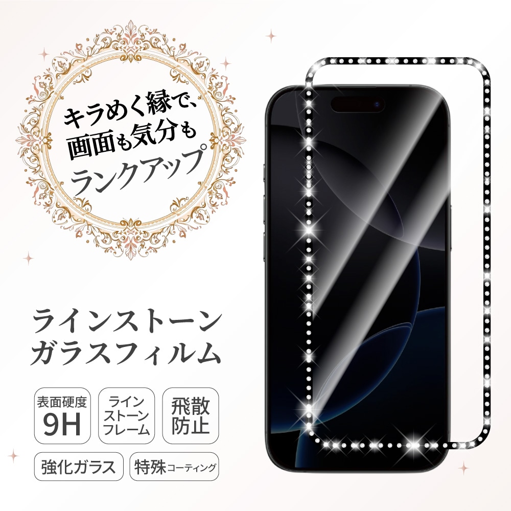 iPhone 16 / 15 �饤�󥹥ȡ��� ���饹�ե����