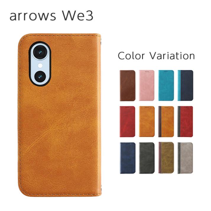 arrows We3 �ե��ԥ�PU