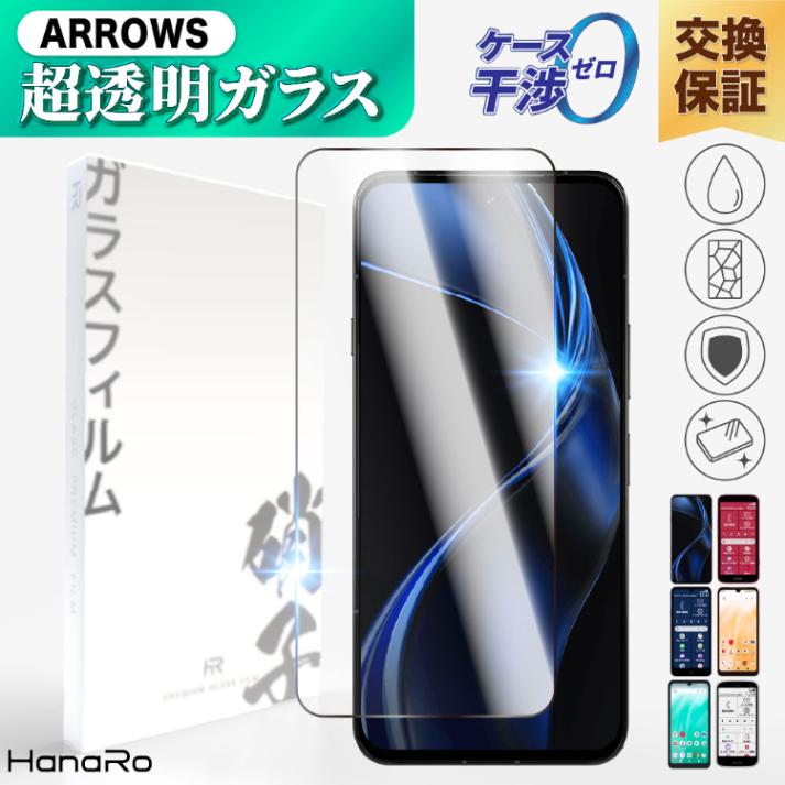 arrows We3 �������饹�ե����