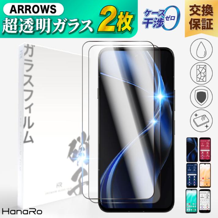 arrows We3 �������饹�ե���� 2�祻�å�