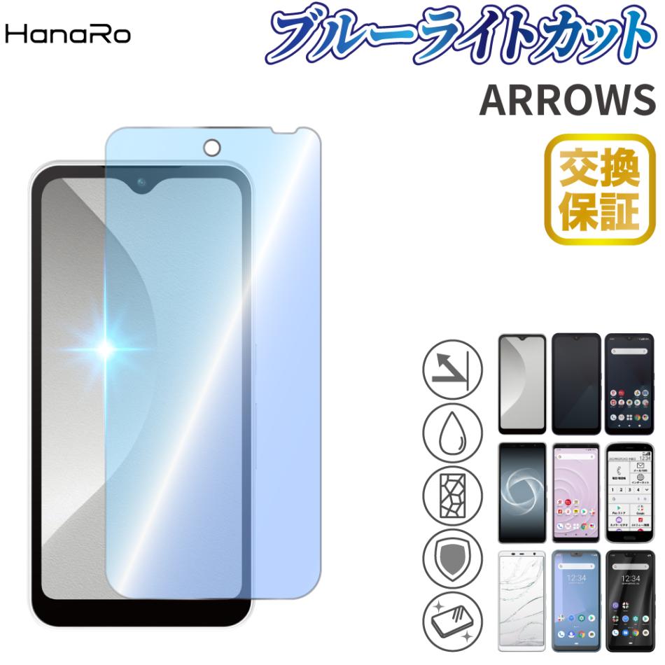 arrows We3 �������饹�ե���� �֥롼�饤�ȥ��å�