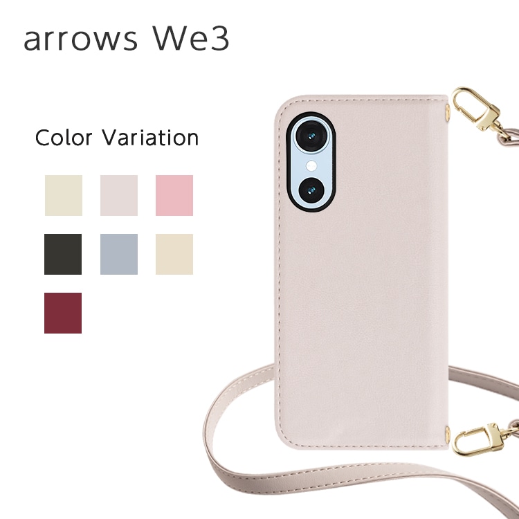 arrows We3 Amore ��Ģ�������� �����������å�
