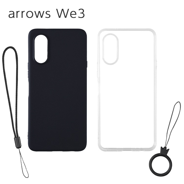 arrows We3 ���ե�TPU������ ���ȥ�å��դ�