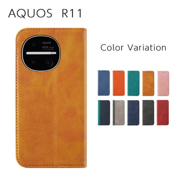 AQUOS R11 �ե��ԥ�PU