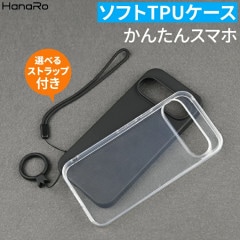 ���󤿤󥹥ޥ�5 ���ե�TPU������ ���ȥ�å��դ�