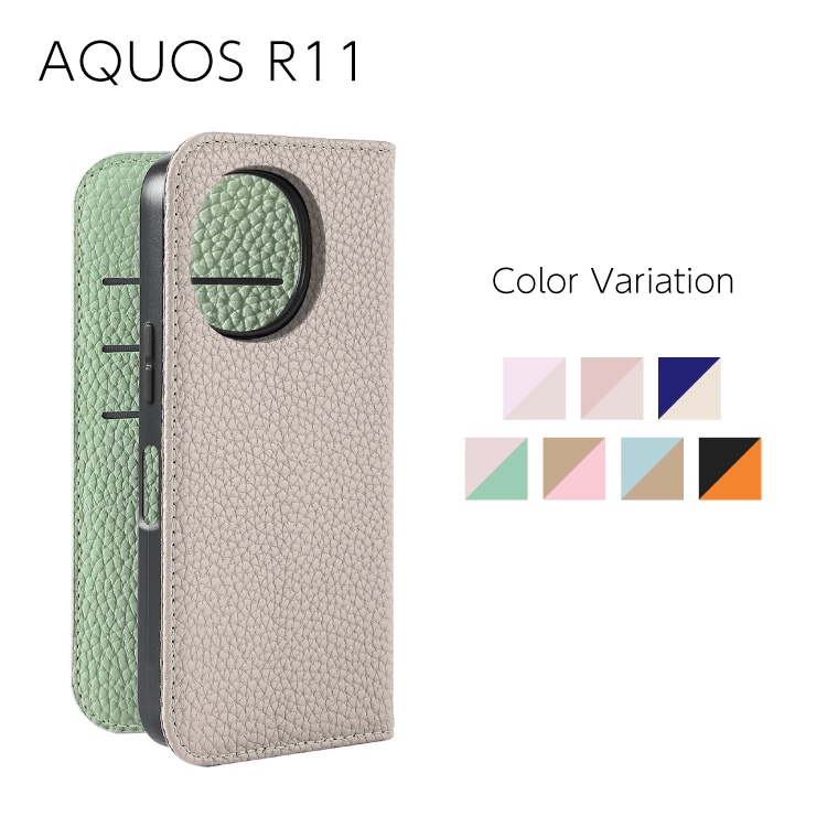 AQUOS R11 Sophia PU������ �Х����顼