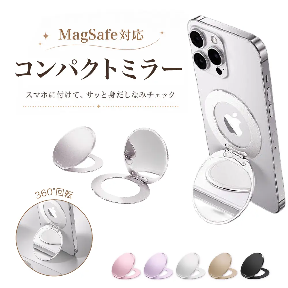 ����ѥ��ȥߥ顼 MagSafe�б�