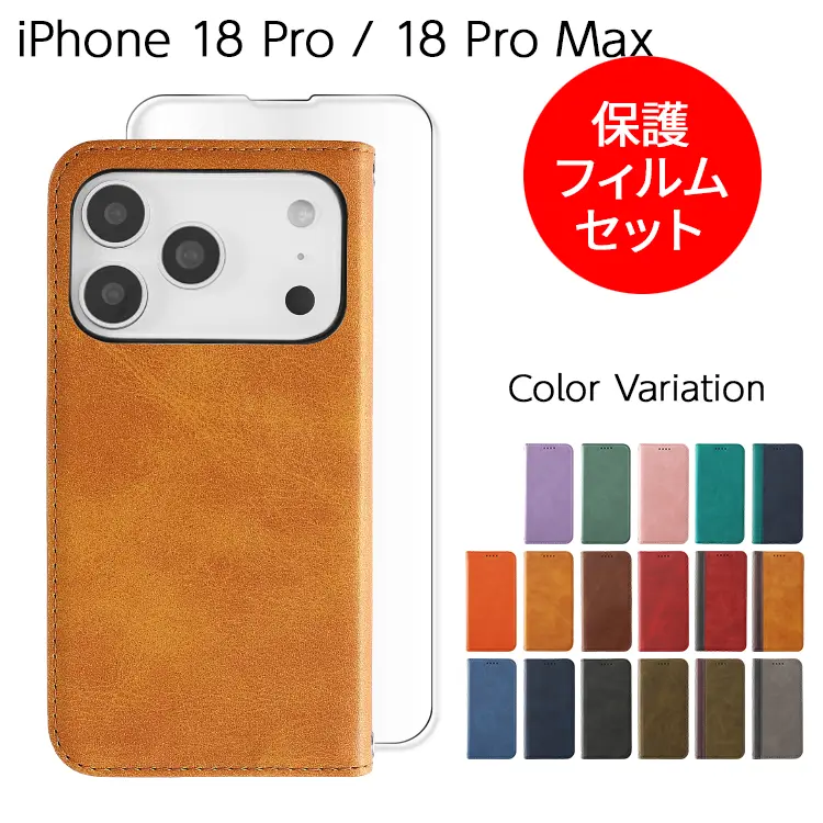 iPhone 18 Pro / 18 Pro Max �ե��ԥ�PU �ե���ॻ�å�