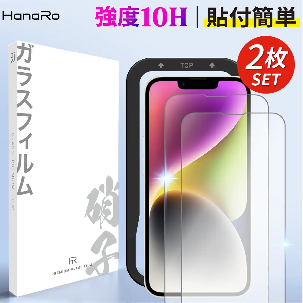 iPhone 18 Pro / 18 Pro Max ����ߥΥ��ꥱ���� �ݸ�饹�ե���� 2�祻�å� ���������դ�