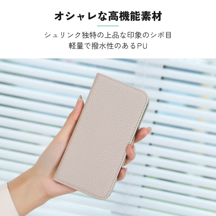 HANARO公式 | iPhone 15 Pro Sophia PUシュリンク バイカラー