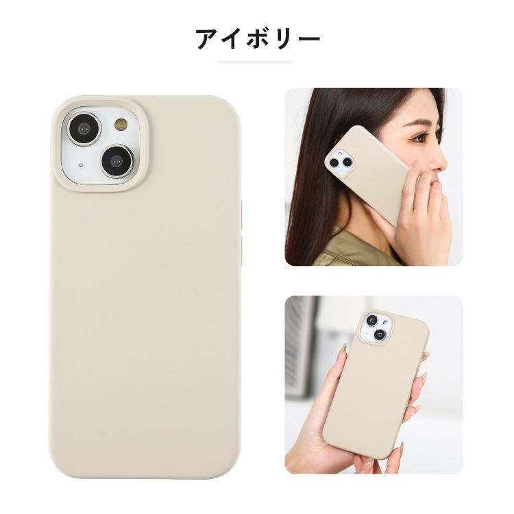 iPhone 15 シリコン MagSafe対応 バックカバーケース
