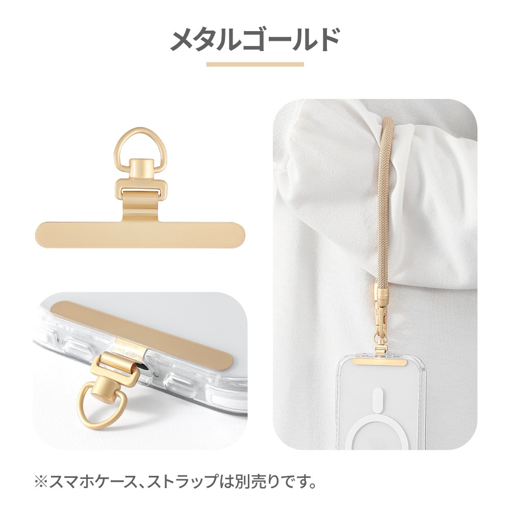 ストラップホルダー 360度回転タイプ