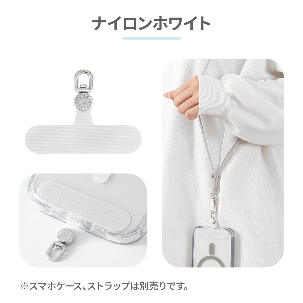 ストラップホルダー 360度回転タイプ