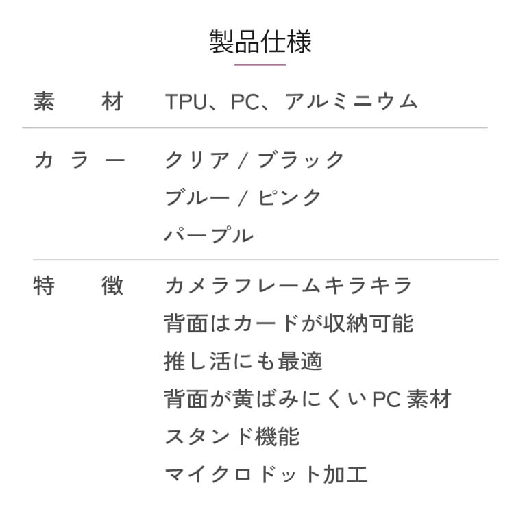 iPhone 15 ޥե ꥢ