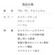 iPhone 15 ޥե ꥢ