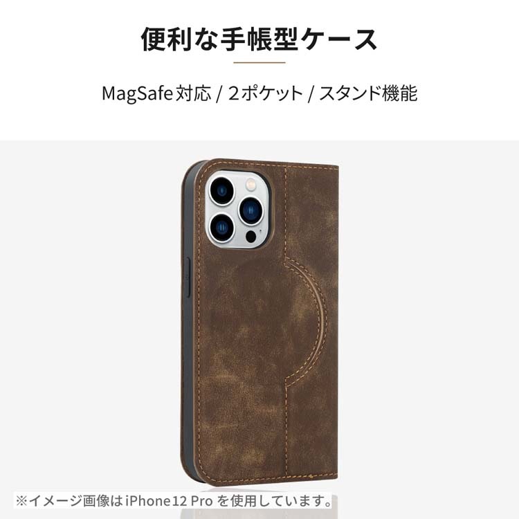 iPhone 15 Pro SuedeMag MagSafe対応 手帳型ケース