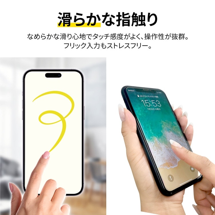 iPhone15 128GB　フィルム貼り付け済み Amazon.co.jp: Spigen iPhone 16 ガラスフィルム iPhone 15 対応