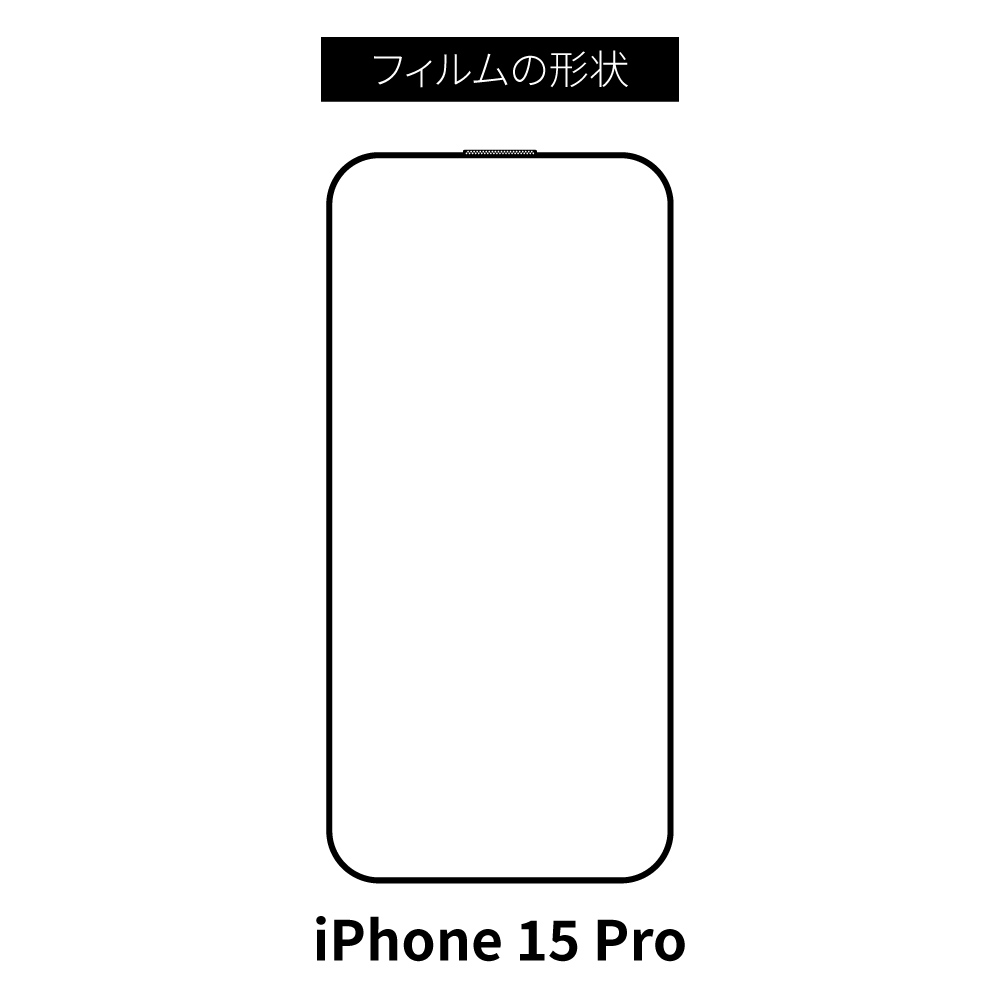 【最終値下げ】美品✨️iPhone15 256GB Blackフロントフィルム付 Apple iPhone 15 - 256 GB - Black (Unlocked) Cracked Screen For