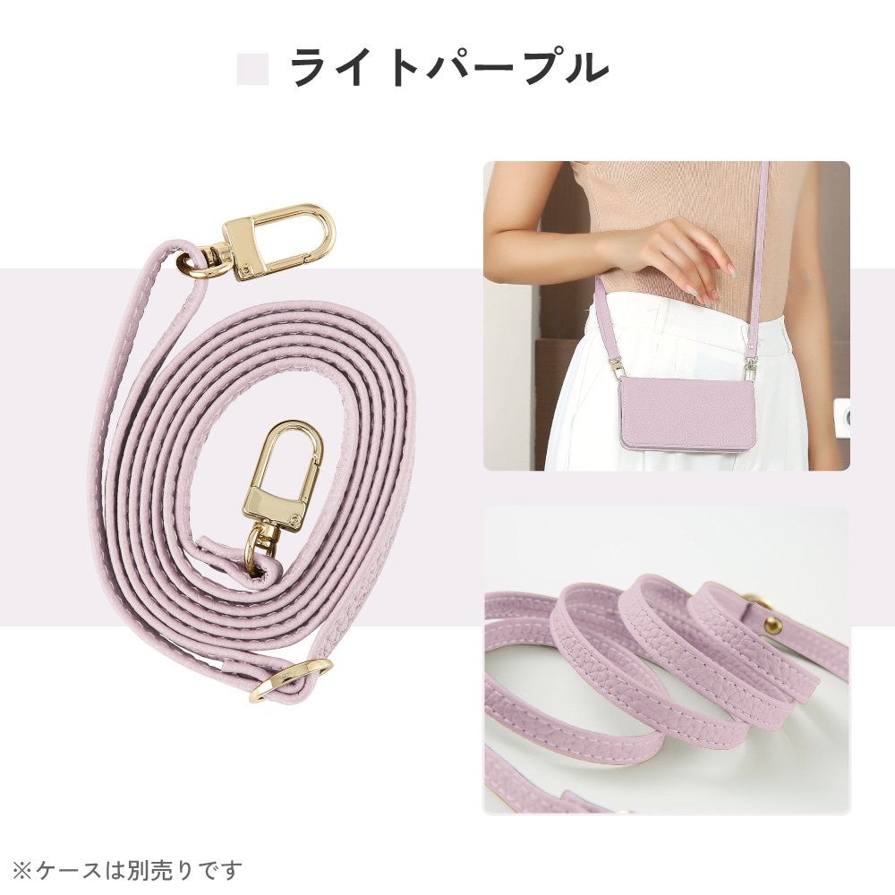 Sophia ショルダーストラップ