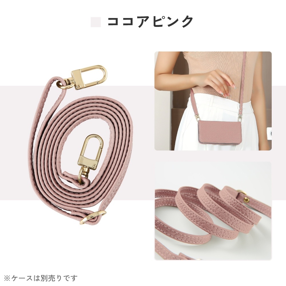 HANARO公式 | Sophia ショルダーストラップ 500円クーポン配布中♪