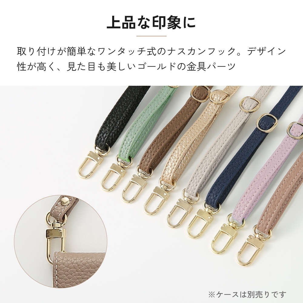 HANARO公式 | Sophia ショルダーストラップ 500円クーポン配布中♪