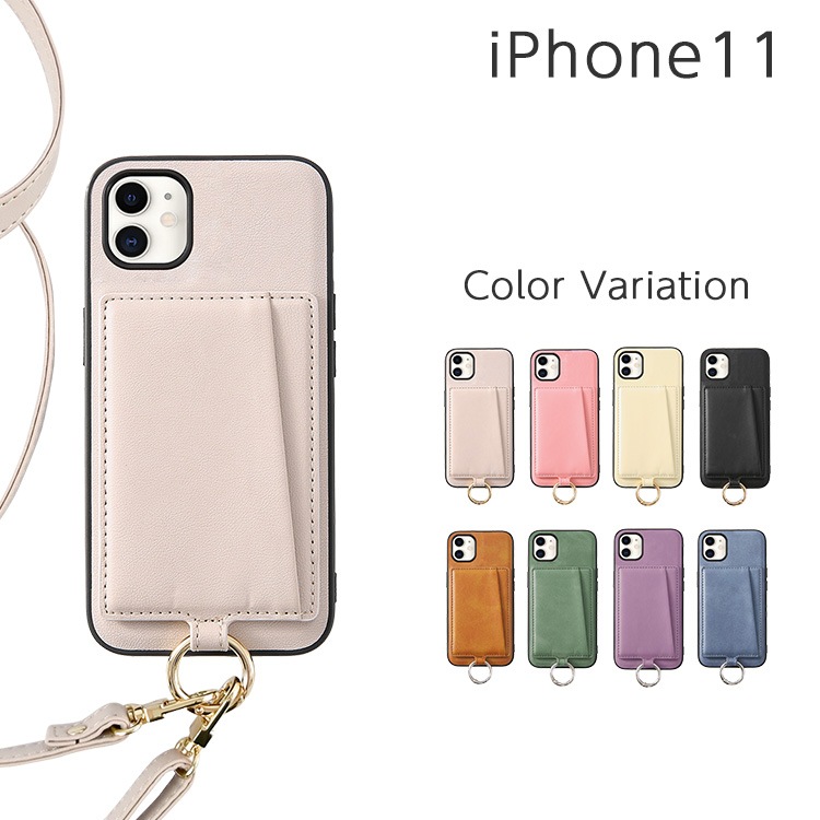 iPhone11 64GB カバー付き 2_000000003413.jpg?1692847399