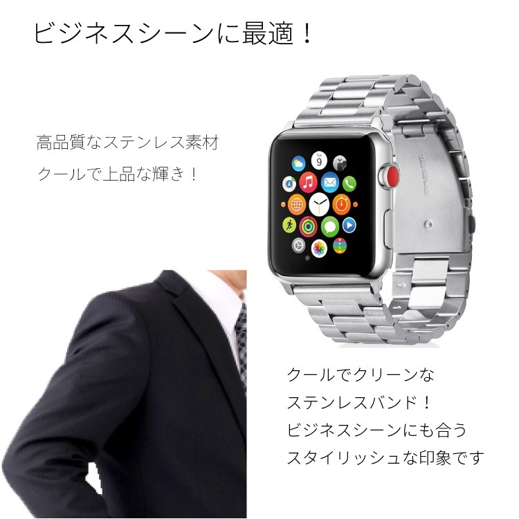 HANARO公式 | Apple Watch ステンレス バンド 500円クーポン配布中♪