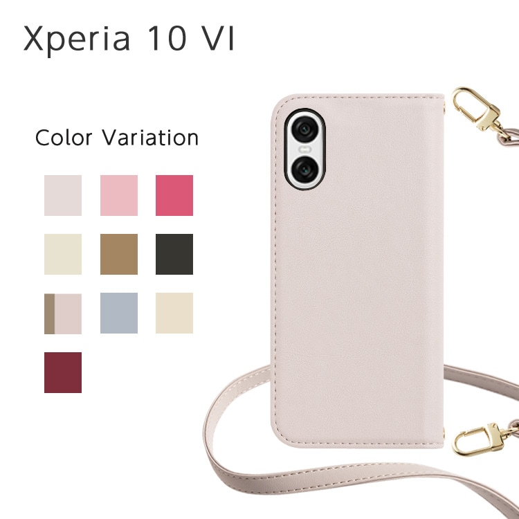 HANARO公式 | Xperia 10 VI Amore 手帳型ケース ショルダー