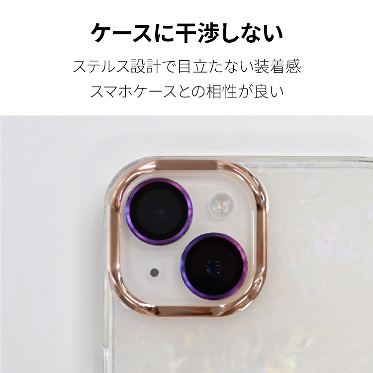 iPhone15ProMAX用ケース 135MM+60MMレンズセット 6_000000004415.jpg?1755157579