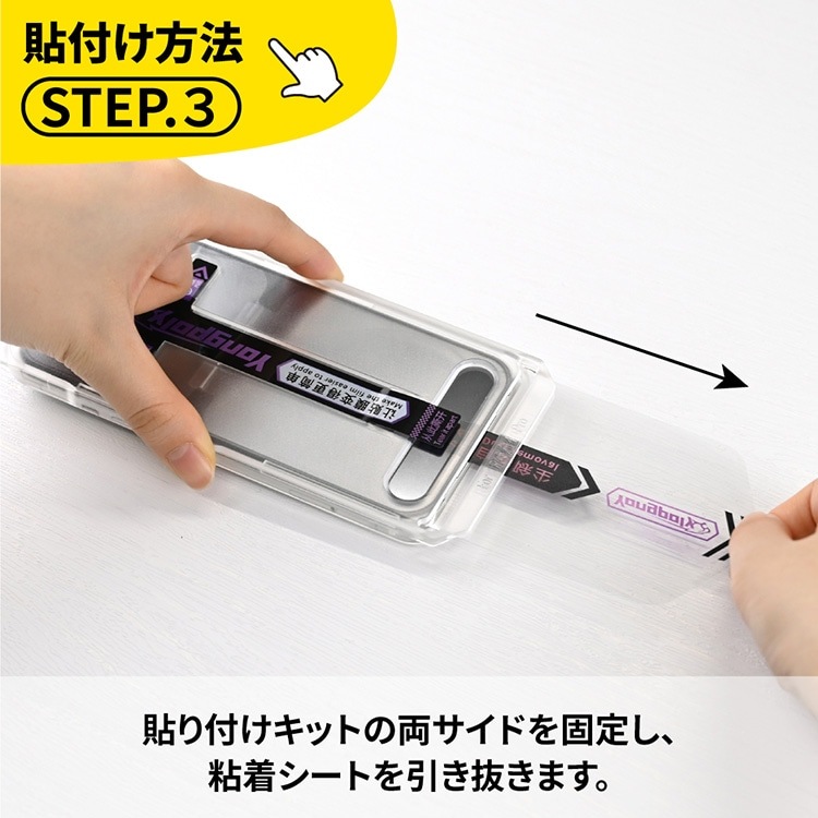 iPhone16 plus ケース フィルム付け‼️ 6_000000004418.jpg?1728033738