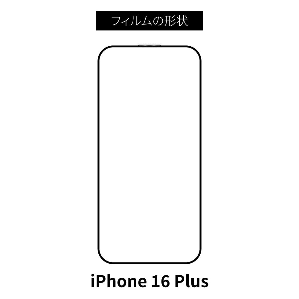 iPhone16 ホワイト128GB＋おまけ（フィルムとケース） ミッフィー iPhone16 MagSafe 対応 プランプフレームケース | ま行