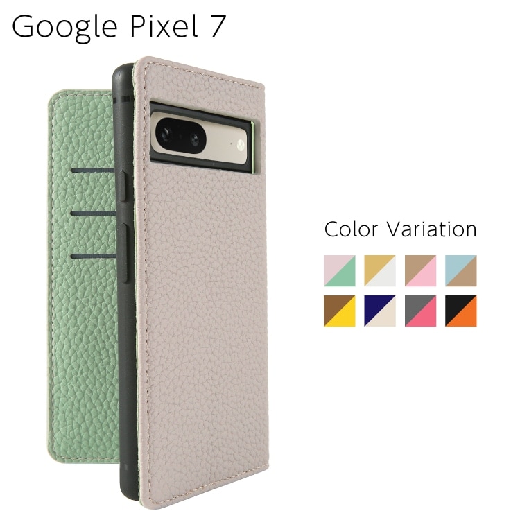 pixel 7a ケース(ベルロイ&初回限定) 使い切れ 画面保護あり