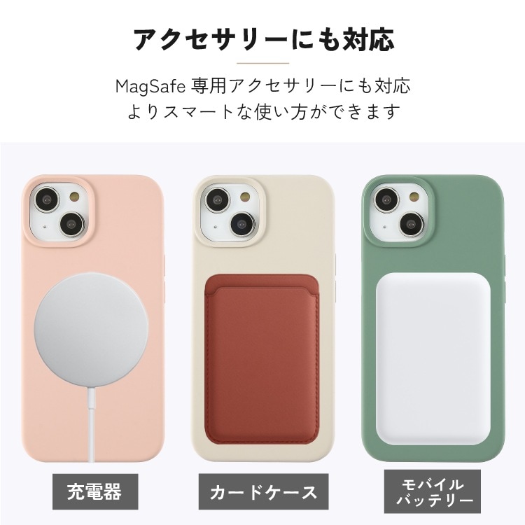 iPhone 12 / 12 Pro シリコン MagSafe対応 バックカバーケース