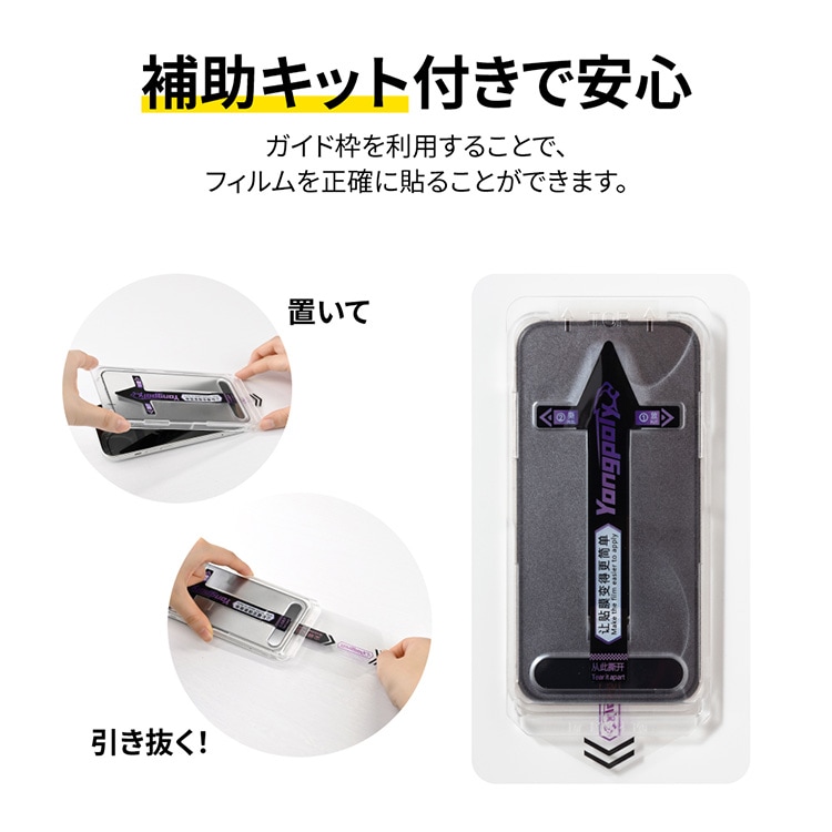 iPhone11promax ガラスフィルム1枚、充電器、イヤホン付き iPhone11promax ガラスフィルム1枚、充電器、イヤホン付き Amazon