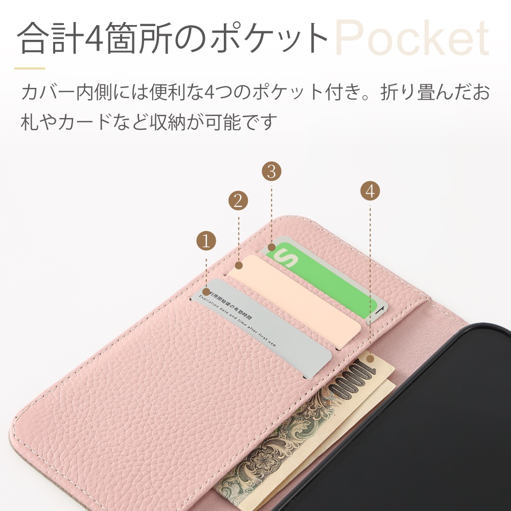 iPhone SE(第3世代/第2世代)/8/7 手帳型ケース 【アドリア】 HANARO公式 | iPhone SE(第3世代 / 第2世代) / 8 / 7 シュリンク