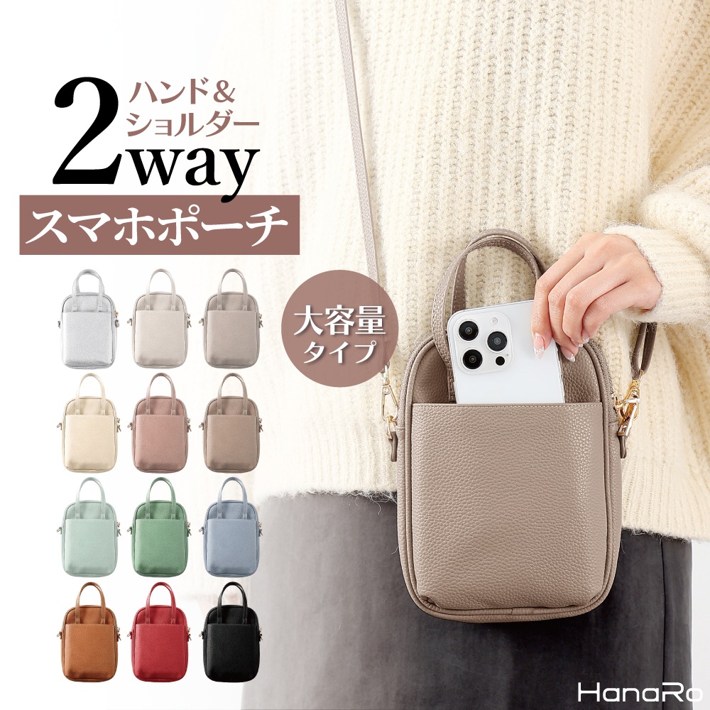 ハンドメイド ハンドバッグ ショルダーバッグ スマホ収納ポーチ お家モチーフ1点 2_000000004622.jpg?1747274995