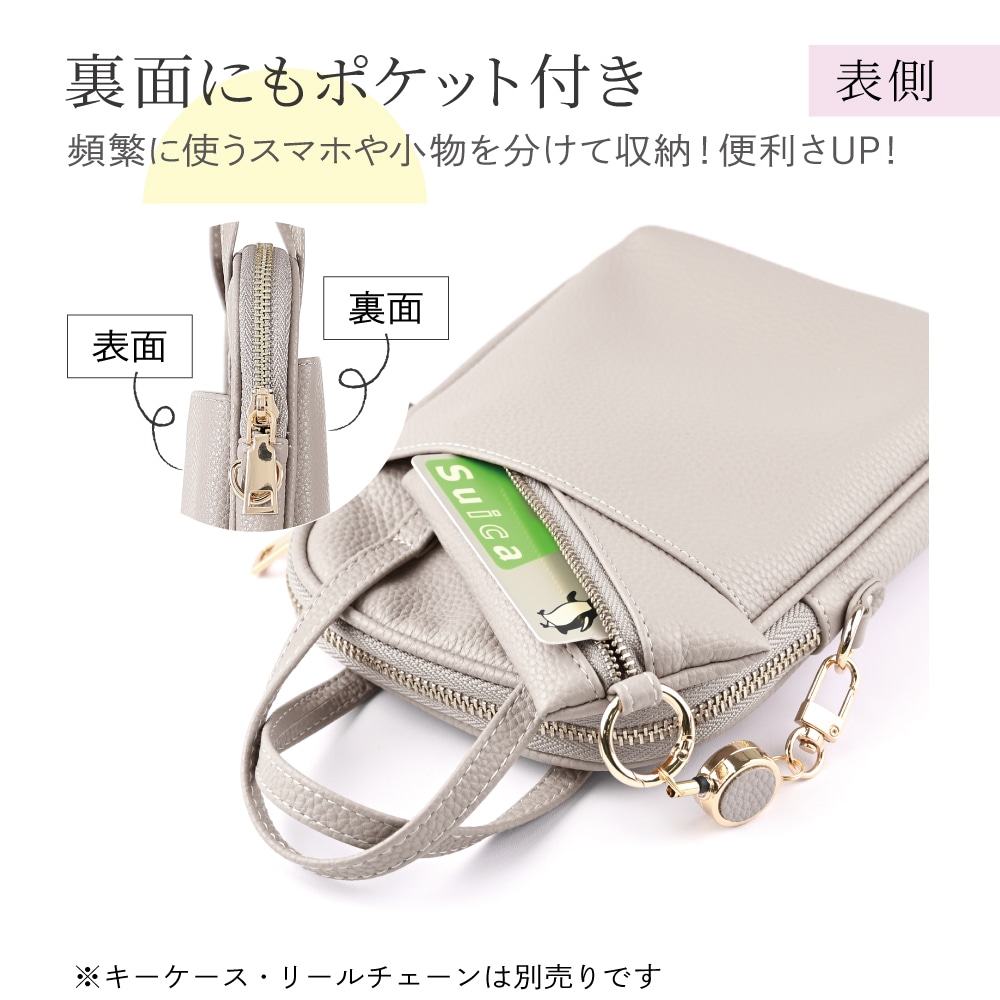 ハンドメイド ハンドバッグ ショルダーバッグ スマホ収納ポーチ お家モチーフ1点 8_000000004622.jpg?1747274995