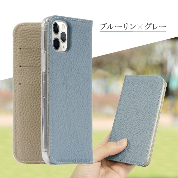 ⭐️iphone 13 Pro Max 手帳型ケース　ブルーグレー 楽天市場】アウトレット iPhone13Pro 手帳型 ケース カバー
