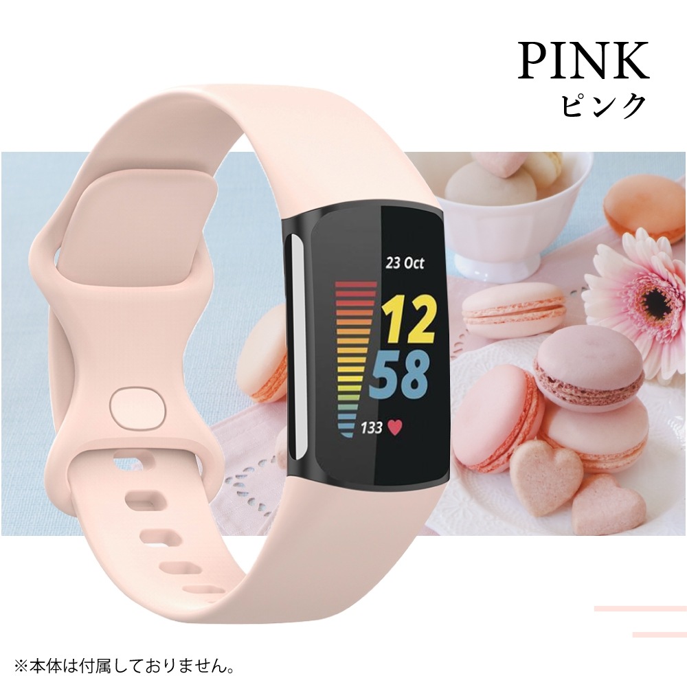 fitbit charge5 ウォッチバンド