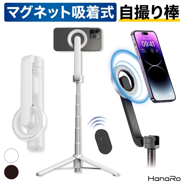 楽天市場】momax セルカ棒の通販 MOMAX SELFIE PRO ワイヤレス自撮り棒