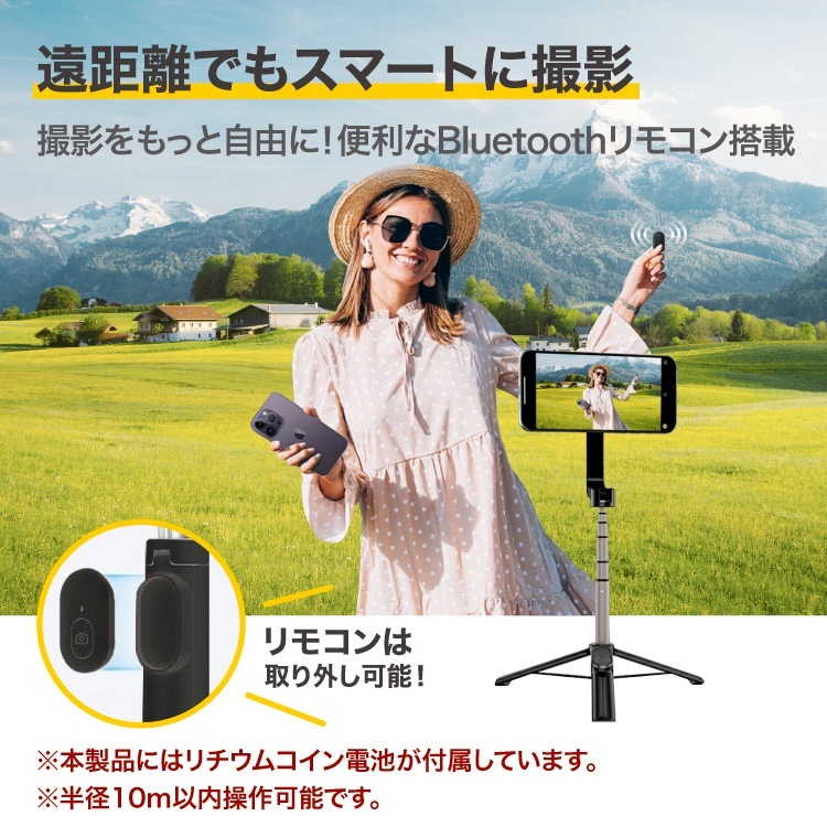 HANARO公式 | マグネット式 セルカ棒 リモコン付き MagSafe対応