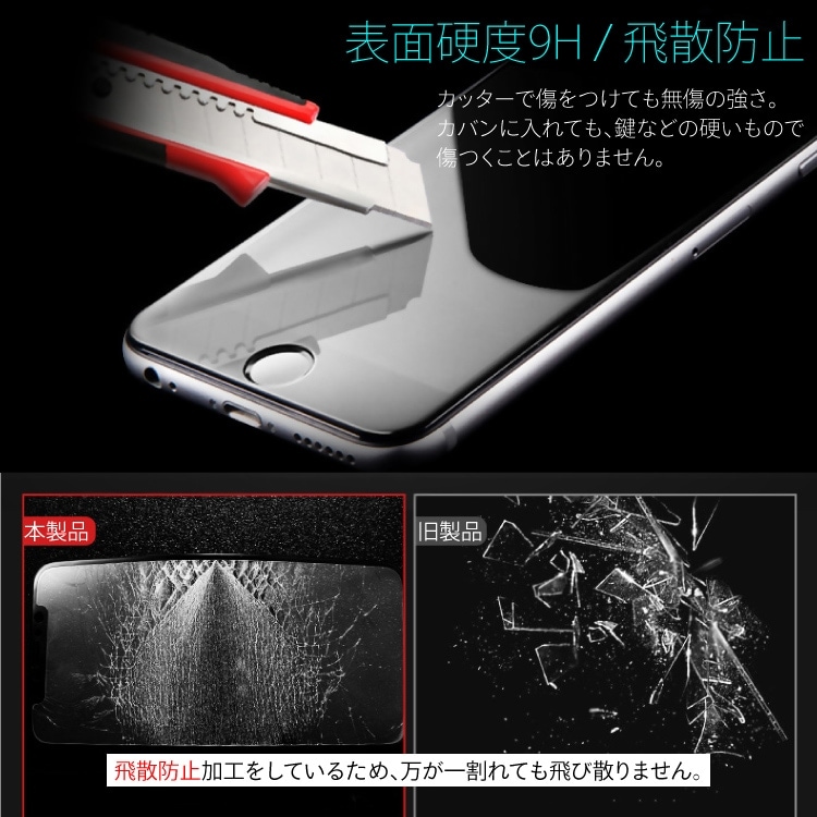 iPhone 16 Pro Max ガラスフィルム 全面保護 覗き見防止