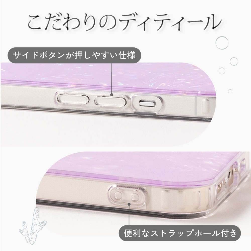 HANARO公式 | iPhone 15 Pro Max シェル風 PGold バックカバー
