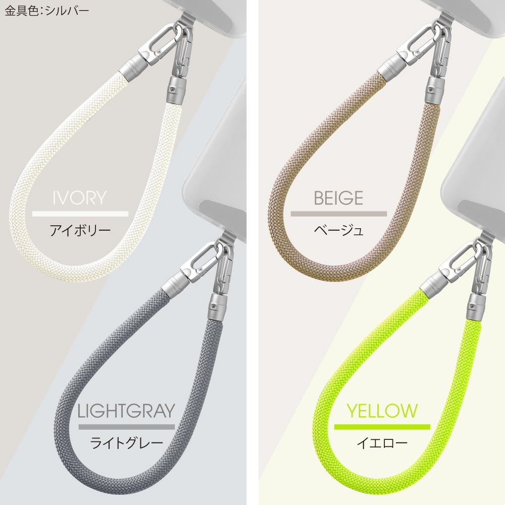 ハンドストラップ ホルダー付き