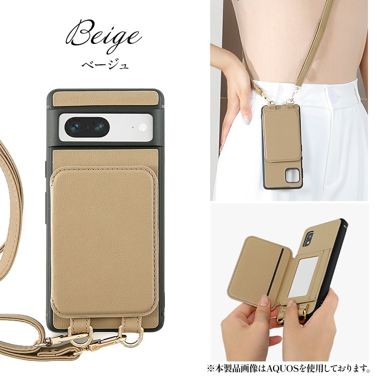 Google Pixel 6a Camila ショルダーセット バックカバーケース ミラー付き