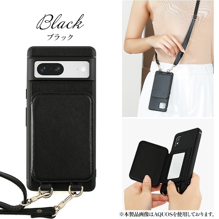 Google Pixel 6a Camila ショルダーセット バックカバーケース ミラー付き