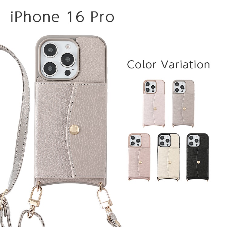 suti iphone16pro 背面カバー iPhoneケース】SUTIのバックパネル型iPhone 16 Pro用ケースが