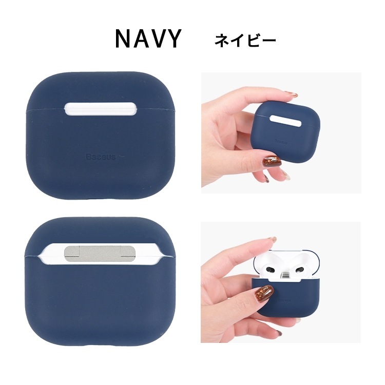 AirPods 3(第3世代) シリコンケース